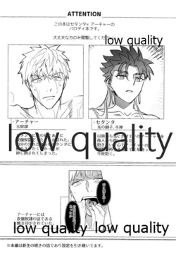 Page 3 of Kami-sama no Okiniiri