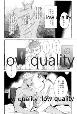 Page 7 of Kami-sama no Okiniiri