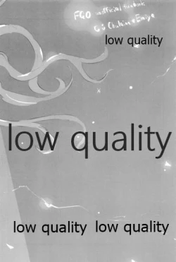 Page 103 of Yukibare Marriage