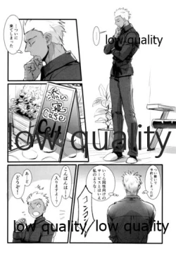 Page 107 of Yukibare Marriage