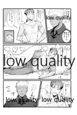 Page 109 of Yukibare Marriage