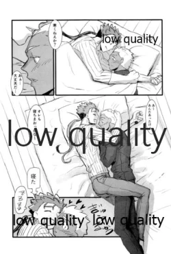 Page 110 of Yukibare Marriage