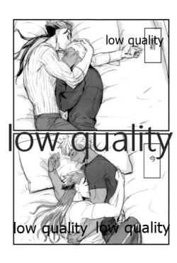 Page 112 of Yukibare Marriage