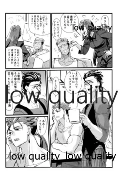 Page 113 of Yukibare Marriage