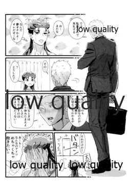 Page 117 of Yukibare Marriage