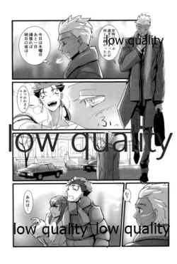 Page 118 of Yukibare Marriage