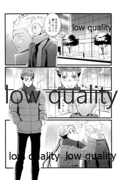 Page 125 of Yukibare Marriage