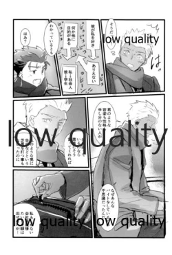 Page 132 of Yukibare Marriage