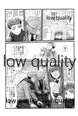 Page 134 of Yukibare Marriage