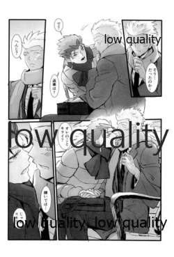 Page 135 of Yukibare Marriage