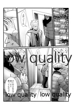 Page 137 of Yukibare Marriage