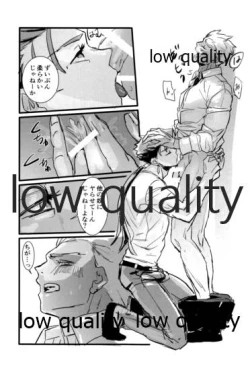 Page 140 of Yukibare Marriage