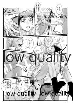 Page 141 of Yukibare Marriage