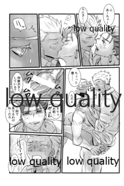 Page 144 of Yukibare Marriage