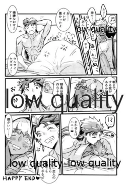 Page 145 of Yukibare Marriage