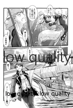 Page 153 of Yukibare Marriage