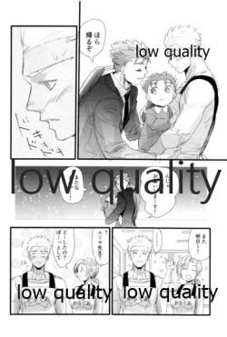 Page 15 of Yukibare Marriage