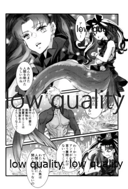 Page 161 of Yukibare Marriage