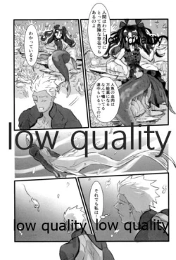 Page 162 of Yukibare Marriage