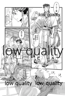 Page 164 of Yukibare Marriage