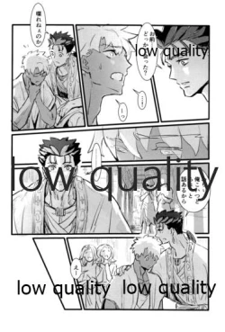 Page 167 of Yukibare Marriage