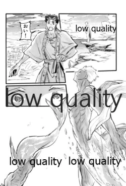 Page 173 of Yukibare Marriage