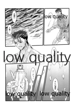 Page 174 of Yukibare Marriage