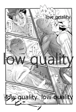 Page 198 of Yukibare Marriage