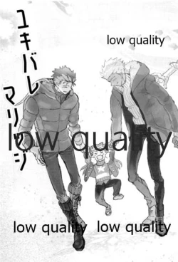 Page 204 of Yukibare Marriage