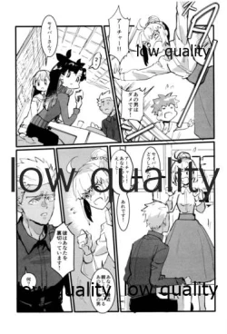 Page 206 of Yukibare Marriage