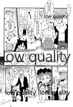 Page 207 of Yukibare Marriage