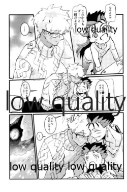 Page 218 of Yukibare Marriage