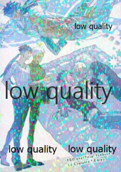 Page 220 of Yukibare Marriage