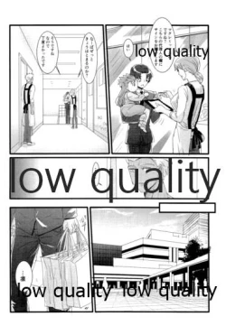 Page 25 of Yukibare Marriage