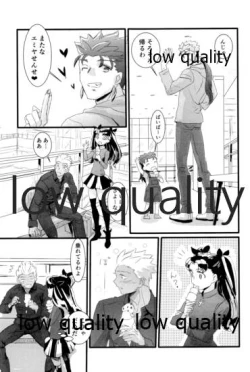 Page 30 of Yukibare Marriage