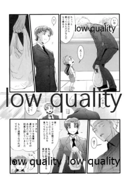 Page 34 of Yukibare Marriage