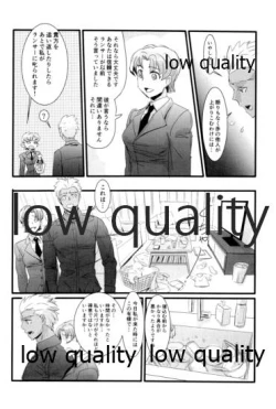 Page 35 of Yukibare Marriage