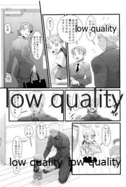 Page 38 of Yukibare Marriage