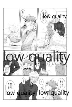 Page 41 of Yukibare Marriage