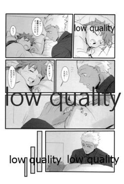 Page 43 of Yukibare Marriage