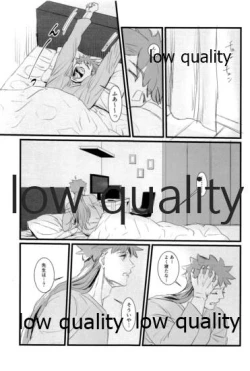 Page 44 of Yukibare Marriage