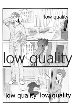 Page 45 of Yukibare Marriage