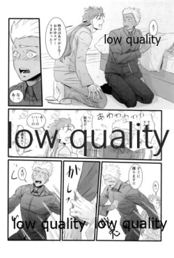 Page 47 of Yukibare Marriage