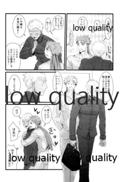 Page 49 of Yukibare Marriage