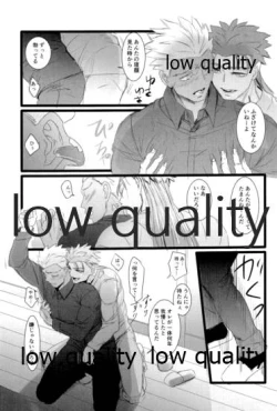 Page 50 of Yukibare Marriage