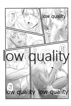 Page 58 of Yukibare Marriage