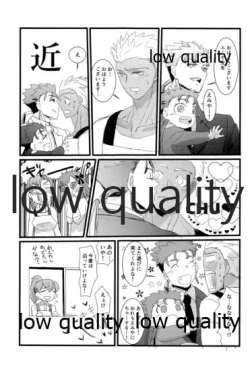 Page 60 of Yukibare Marriage