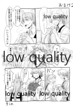 Page 62 of Yukibare Marriage