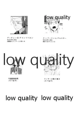 Page 65 of Yukibare Marriage