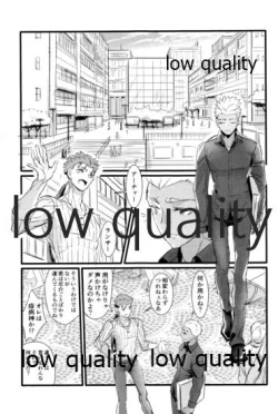 Page 66 of Yukibare Marriage